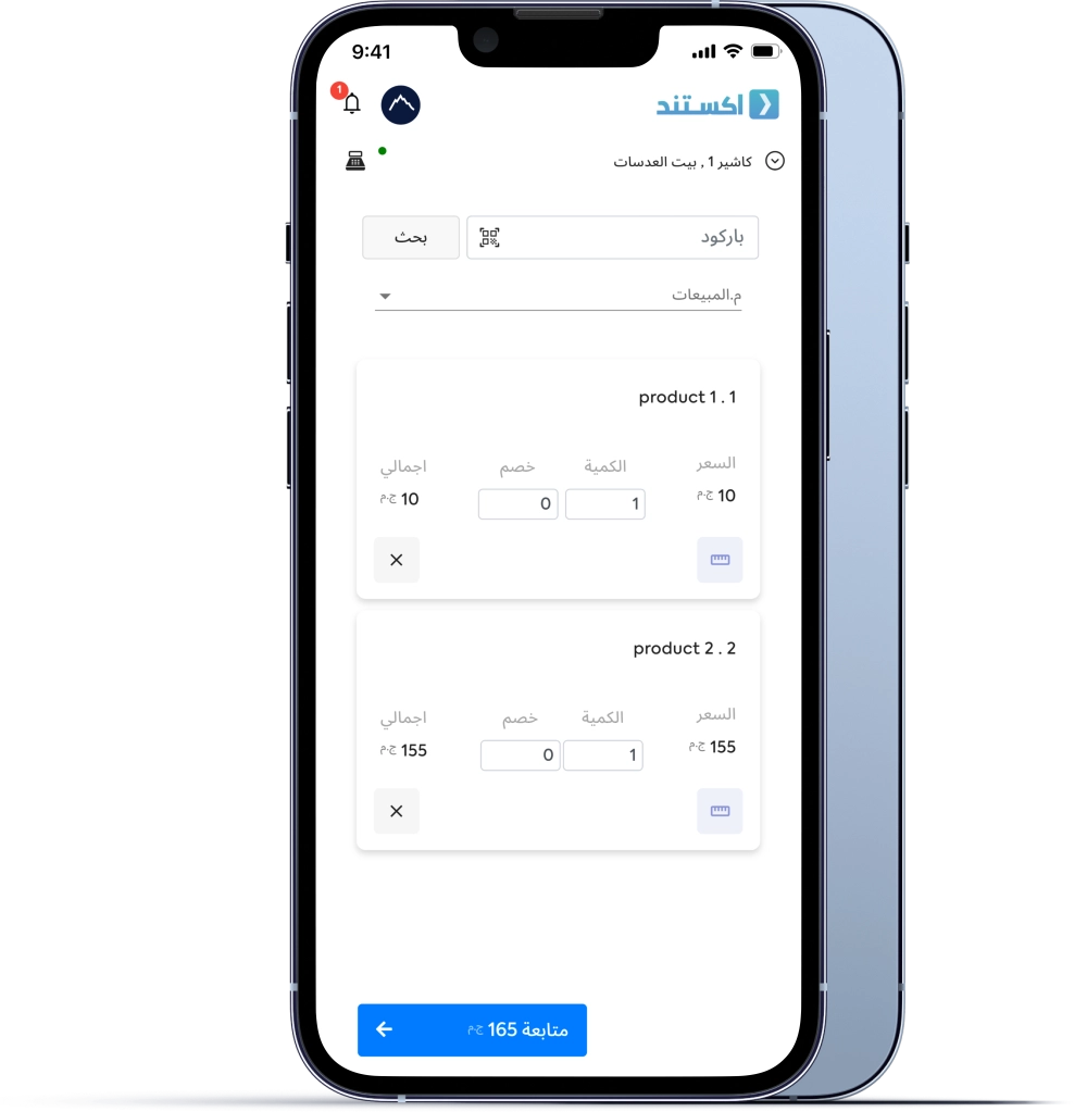 Extnd mobile app
